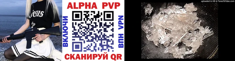 Alpha-PVP СК  Шарья 