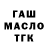 ТГК вейп Yarik Huyarik