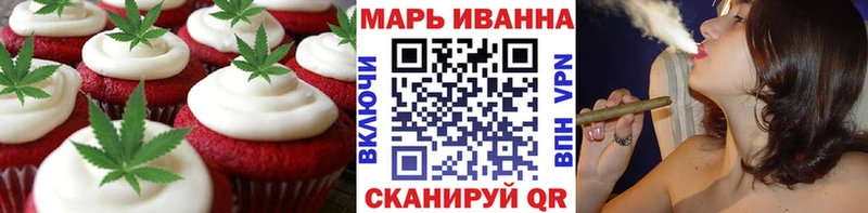 купить наркотик  Шарья  Canna-Cookies марихуана 
