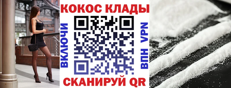 КОКАИН 98%  сайты даркнета как зайти  Шарья  сколько стоит 