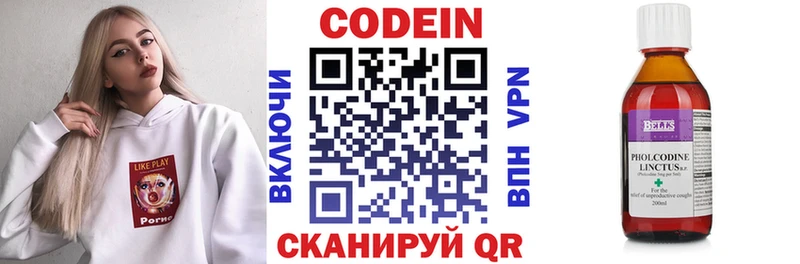 ОМГ ОМГ сайт  сколько стоит  Шарья  Кодеиновый сироп Lean напиток Lean (лин) 
