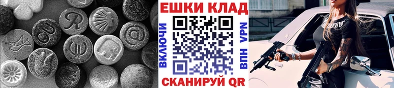 Ecstasy 99% магазин Шарья