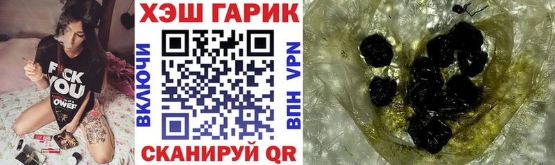 ГАШ гарик  shop наркотические препараты  mega   Шарья  купить наркотики сайты 