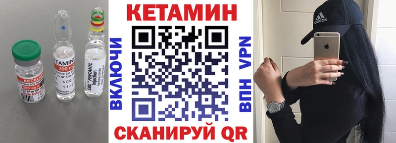 купить   Шарья  Кетамин ketamine 