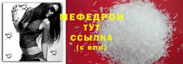 стаф Абаза