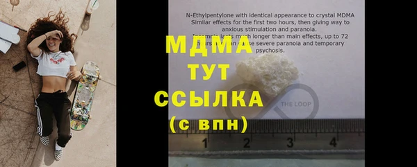 стаф Абаза