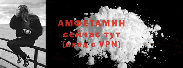 метамфетамин Абинск