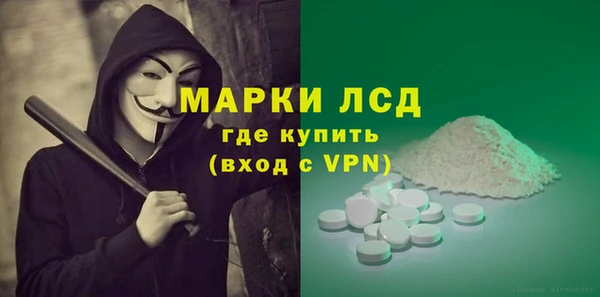 стаф Абаза