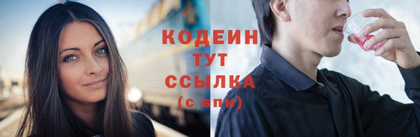 твердый Покровск