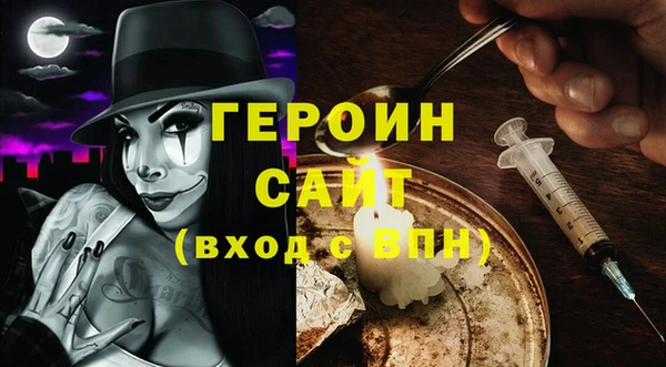 метамфетамин Абинск