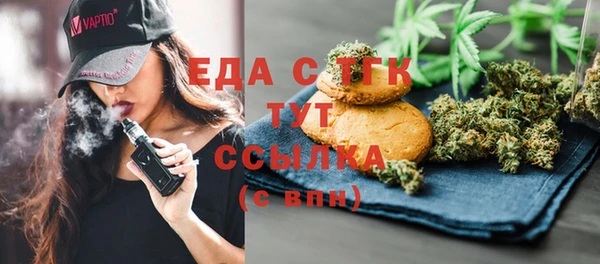 стаф Абаза