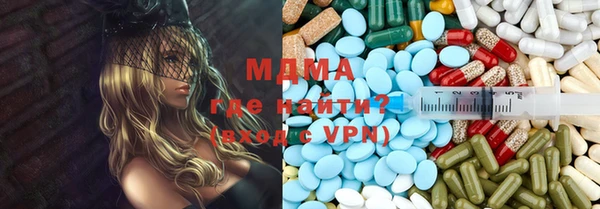 стаф Абаза