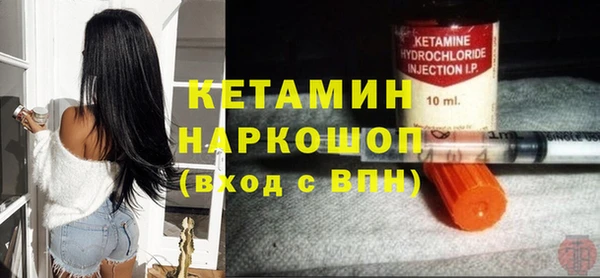 метамфетамин Абинск