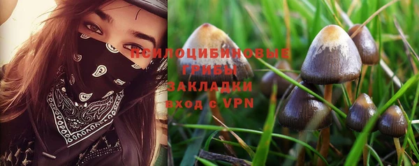метамфетамин Абинск