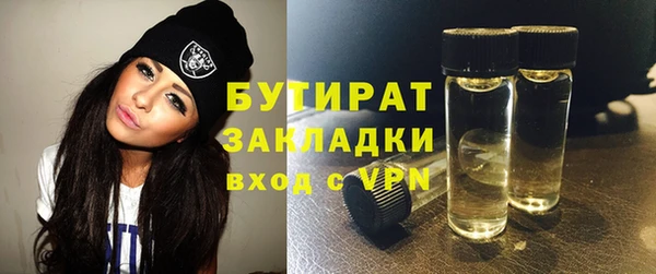 метамфетамин Абинск