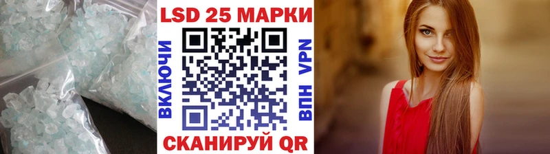 LSD-25 экстази ecstasy  Шарья 