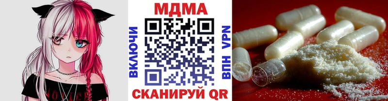 даркнет сайт  Шарья  МДМА кристаллы 