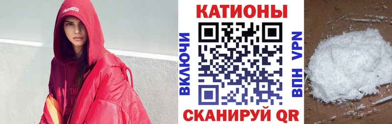 Меф мука Шарья