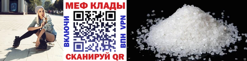 МЕФ 4 MMC  Шарья 