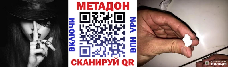 Метадон VHQ  где купить   Шарья 