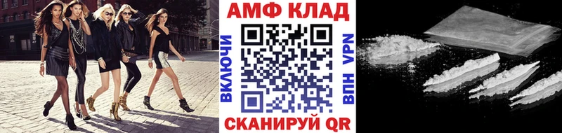 как найти наркотики  Шарья  Первитин винт 