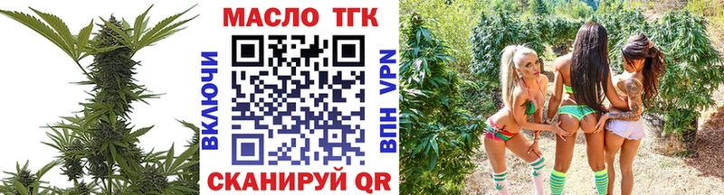 Дистиллят ТГК THC oil  даркнет сайт  ОМГ ОМГ ссылки  Шарья 